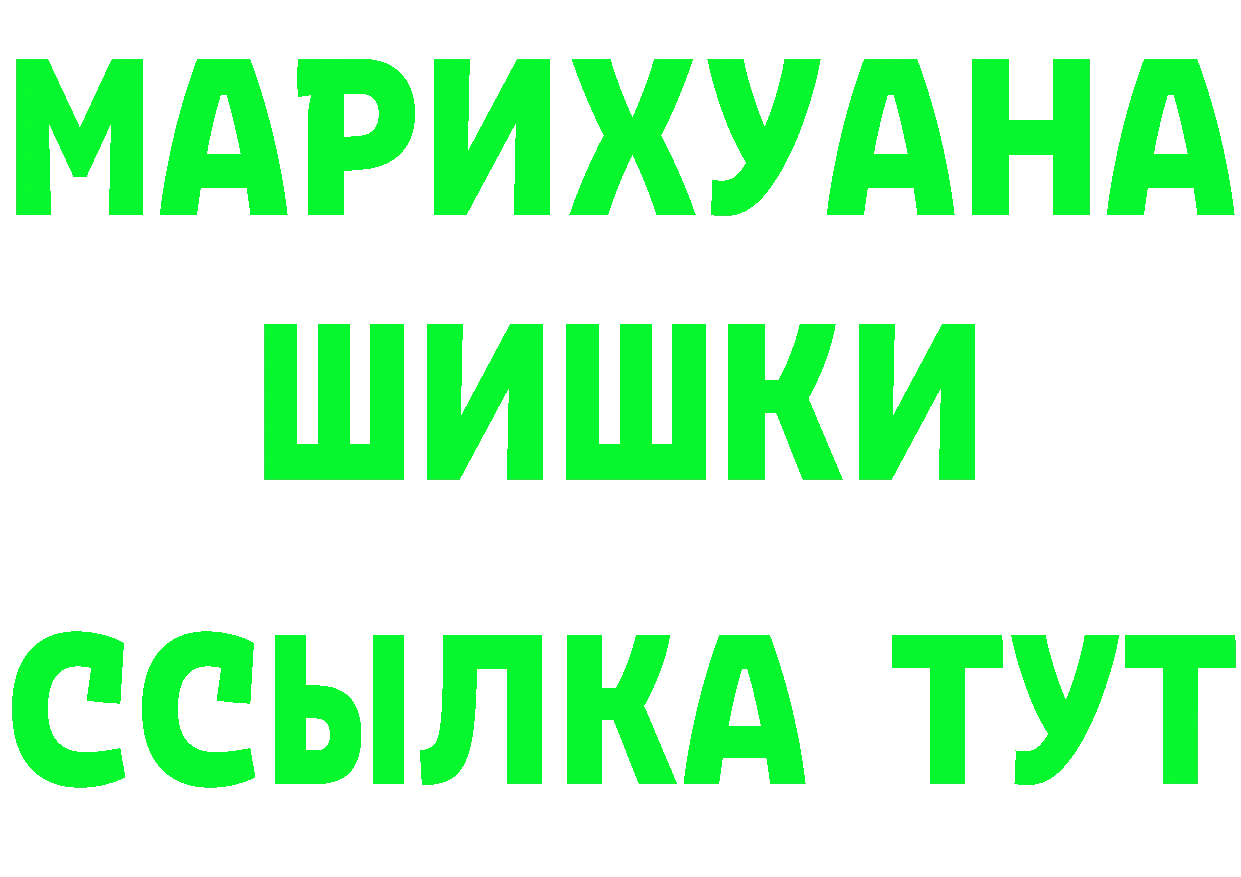 Amphetamine 97% ТОР даркнет МЕГА Чкаловск